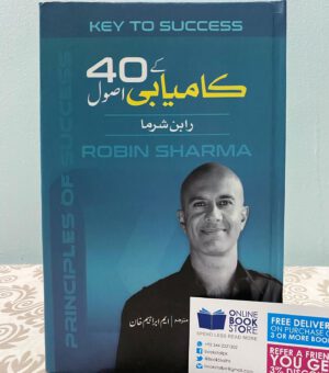 Kamyabi Ke 40 Asool by Robin Sharma