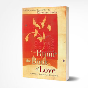 Rumi: the Book Of Love by Jalal ad-Din Muhammad ar-Rumi